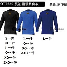 ZETT 本壘板標 短袖練習衣 棒球衣 BOTT-826 歷史價格詳細信息