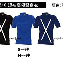 ZETT 本壘板標 短袖練習衣 棒球衣 BOTT-826 歷史價格詳細信息