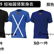 ZETT 本壘板標 短袖練習衣 棒球衣 BOTT-826 歷史價格詳細信息