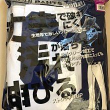 mizuno 棒壘球褲(全長寬褲口型) 棒球褲 壘球褲~8MG9~12TD8M0101☆‧°小荳の窩 °‧☆㊣ 歷史價格詳細信息