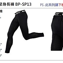 【保證公司貨】SENTOSA 三多 增稠配方 216g罐裝 ||俏大叔保健美妝店 歷史價格詳細信息