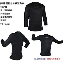 棒球用品BRETT棒壘球便攜式拋球機出清圓盤式訓練器材棒球運動用品 歷史價格詳細信息