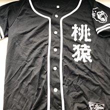 Lamigo桃猿~陳晨威(超級選秀日) #DD06 2018中華職棒29年度球員卡【2020發行】樂天桃猿 歷史價格詳細信息