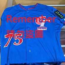 【現貨】WBC 日本隊 球員版 Mizuno 主場 球衣 檢：中華職棒 日本職棒 MLB 侍JAPAN 中華隊 實戰 歷史價格詳細信息