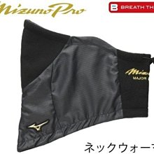 貳拾肆棒球-日本帶回Mizuno pro 保暖訓練手套一雙/支援智慧型手機 歷史價格詳細信息