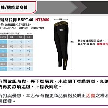 ?保證公司貨-長袖風衣【SSK 訓練熱身風衣系列】BWP2010 長袖熱身風衣 (單件入) 歷史價格詳細信息