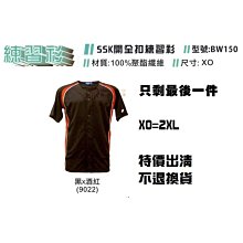 紅黑棒球網練習網飛盤網團建棒球打擊網棒球壘球訓練 歷史價格詳細信息