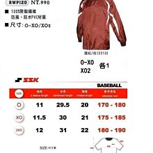 ????剩O-XO件????SSK棒壘長袖風衣(BWP120 單件) ????保證公司貨 價格比較,價格查詢,歷史價格詳細信息