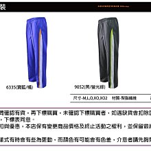 2022公司貨-長袖外套【SSK 棒球外套系列】BWG970 內刷毛風衣外套 #棒壘 #棒球衣 970 單件1380元 歷史價格詳細信息