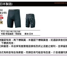 先詢問【SSK 緊身衣日本製造系列】SCBT019LH 圓領短袖緊身衣 (M-XO) 單件950元 歷史價格詳細信息