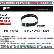 【SSK 裁判 系列-棒壘用品】P77 計數器(單個入)  #須先詢問 #77 歷史價格詳細信息