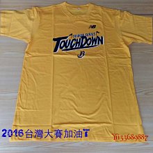 【中華職棒】職棒2年 兄弟象隊－帝波 歷史價格詳細信息