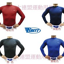 @大連盟@棒壘 SSK 日本進口 PROEDGE 硬式棒壘球手套 13&quot; 外野T網(PEK5617C黑紅色)-日本製 歷史價格詳細信息