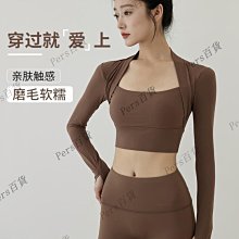 瑜伽服女帶胸墊緊身長袖運動跑步普拉提訓練2023新款健身服上衣 歷史價格詳細信息