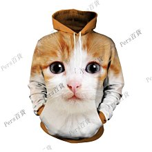 可愛貓咪寵物餐桌二組 MIT 台灣製(3種顏色可任選) 實木製作 堅固耐用 歷史價格詳細信息