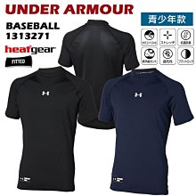 日本 UA 棒球排汗衫 短袖運動上衣 短T 運動T恤 棒球練習衣 UNDER ARMOUR 1384737 本壘標棒球衣 歷史價格詳細信息