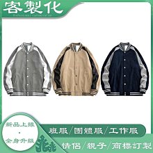 棒球衣 棒球襯衫 棒球衫 棒球外套女生 棒球服 vintage美式棒球服外套女春秋新款學院風ins寬鬆刺繡雙層夾克上衣 歷史價格詳細信息