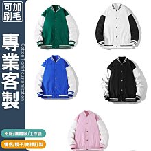 大衣外套 情侶外套 大衣外套女 厚外套 秋冬季情侶毛呢大衣2022新款加厚中長款外ins熱門潮流男風衣韓版-时尚男装 歷史價格詳細信息