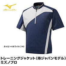 貳拾肆棒球--日本帶回Mizuno pro短袖高領緊身衣/日製/黑O 歷史價格詳細信息