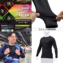 貳拾肆棒球-日本帶回Mizuno pro 保暖訓練手套一雙/支援智慧型手機 歷史價格詳細信息