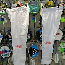 BUPT-1078【ZETT棒壘長褲/新款鬆緊帶】九分棒壘褲/球褲(雙膝補強) 22腰-38腰 選1 歷史價格詳細信息