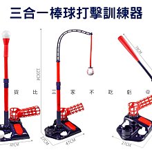 【棒球壘球發球機】棒球發射器玩具彈發球機整裝兒童運動體育爆款兒童棒球 棒球 壘球 歷史價格詳細信息