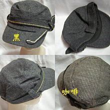 //阿寄帽舖//毛呢  玉扣  雙線結 素面 貝蕾帽 阿哥哥帽 報童帽 !!!! 歷史價格詳細信息