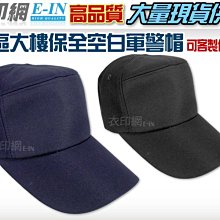 衣印網-警察義交義警交通指揮手套反光手套安全手套白手套交管巡邏高品質工廠直營監製 歷史價格詳細信息