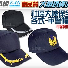 衣印網-警察義交義警交通指揮手套反光手套安全手套白手套交管巡邏高品質工廠直營監製 歷史價格詳細信息