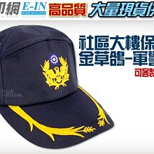 衣印網-警察義交義警交通指揮手套反光手套安全手套白手套交管巡邏高品質工廠直營監製 歷史價格詳細信息