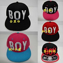 /阿寄帽舖//boy單層細織毛線圓帽!!男女都適載噢!! 歷史價格詳細信息