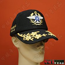 《甲補庫》_國軍制式女用黑色領結/海軍/陸軍女軍官/軍便服/軍常服禮服 歷史價格詳細信息