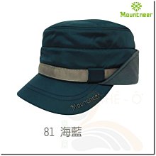 山林 MOUNTNEER 中性3M保溫棉耳罩軍帽 內刷毛 保暖 防風 透氣 出國旅遊 #81 喜樂屋戶外旅遊休閒 價格比較,價格查詢,歷史價格詳細信息
