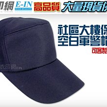 衣印網-警察義交義警交通指揮手套反光手套安全手套白手套交管巡邏高品質工廠直營監製 歷史價格詳細信息