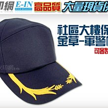 衣印網-警察義交義警交通指揮手套反光手套安全手套白手套交管巡邏高品質工廠直營監製 歷史價格詳細信息