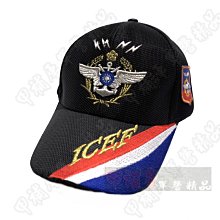 《甲補庫》_國軍制式女用黑色領結/海軍/陸軍女軍官/軍便服/軍常服禮服 歷史價格詳細信息