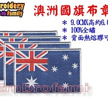 ※embrofami ※*精美刺繡盾牌形法國國旗布章, 600元=4片/組 歷史價格詳細信息