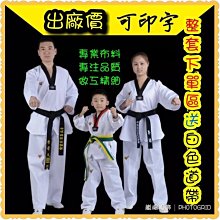 ATake 大型遊戲鼠墊 SMP-114(黑邊) 歷史價格詳細信息