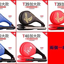 【T39 多角度 T型】後視鏡扣環支架 飛來訊 MINI 500T/FDV-1080/FDV-606/FDV-808 歷史價格詳細信息