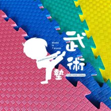 【安達地墊家】機能墊│【武術5CM】100x100cm 歷史價格詳細信息