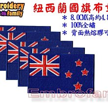 ※embrofami ※*精美刺繡盾牌形法國國旗布章, 600元=4片/組 歷史價格詳細信息