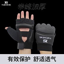 下殺-成人拳擊手套兒童散打拳套自由搏擊格斗沙袋男女泰拳專業訓練拳套 歷史價格詳細信息