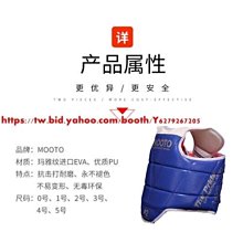 瑪雅紋跆拳道護具全套五件套散打拳擊加厚護具兒童成人比賽套裝 歷史價格詳細信息