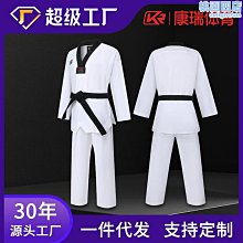 【康瑞肽樂】鈣好康x2盒(60包/盒) 歷史價格詳細信息