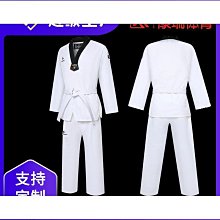 【成人跆拳道服-黑色白色-160-190cm-3件/套-1套/組】跆拳道服黑色 白色 跆拳道系列-56044 歷史價格詳細信息