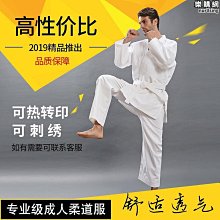 柔道菔兒童成人男女標準加厚比賽菔訓練菔柔道道菔制 歷史價格詳細信息