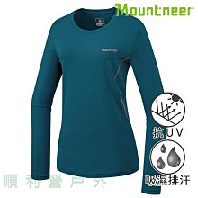 【Mountneer 山林 女 透氣排汗抗UV上衣《深玫紅》】21P58/短袖/排汗衣/運動短袖/登山露營/悠遊山水 歷史價格詳細信息