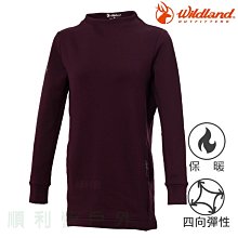 荒野WILDLAND 女款彈性針織拼接羽絨外套 0A62991 地中海藍 羽絨衣 輕羽絨 OUTDOOR NICE 歷史價格詳細信息