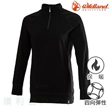 荒野WILDLAND 女款彈性針織拼接羽絨外套 0A62991 地中海藍 羽絨衣 輕羽絨 OUTDOOR NICE 歷史價格詳細信息