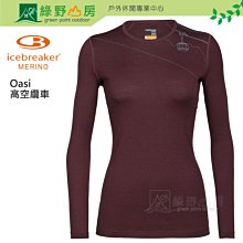 《綠野山房》Icebreaker 男 Cool-Lite 半筒襪 薄毛圈 休閒襪 美麗諾 羊毛襪 中筒 排汗襪  IB104661 歷史價格詳細信息